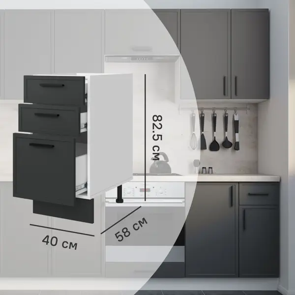 Напольный шкаф Неро 40x82.5x58 см DELINIA МДФ цвет графит