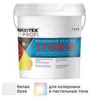 Краска финишная с кварцевым наполнителем Storm FARBITEX PROFI цвет белый перламутр 1 л