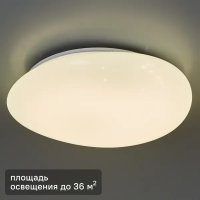 Светильник настенно-потолочный светодиодный Lumin Arte Meteor 55 Вт 36 м² нейтральный белый свет цвет белый