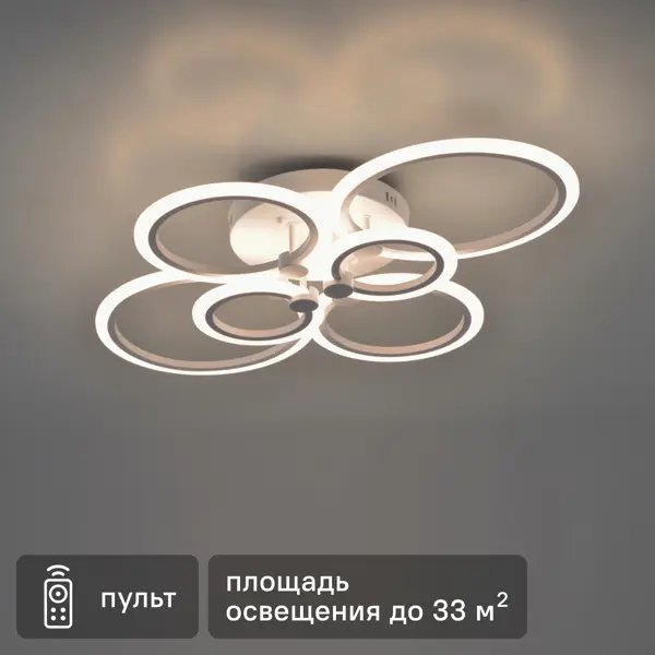 Люстра потолочная светодиодная Escada Orbita 10224/6LED 103W с пультом д/у 33 м² регулируемый белый свет цвет белый