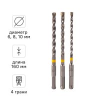 Набор буров по железобетону SDS Plus Rage Furious №2 567003, 3 шт. Набор буров по железобетону SDS Plus Rage Furious №2 567003, 3 шт.