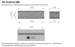 Электрический очаг Schones Feuer 3D FireLine 600