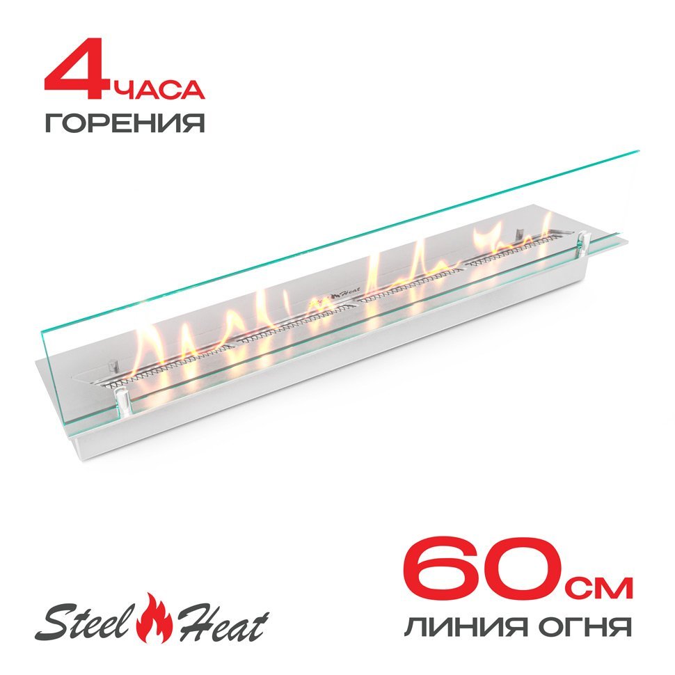 Топливный блок SteelHeat LINE GLASS 700