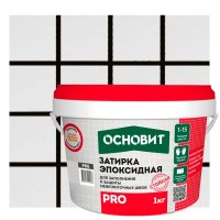 Затирка эпоксидная Основит Pro цвет 025 чёрный 1 кг Затирка эпоксидная Основит Pro цвет 025 чёрный 1 кг