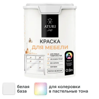 Краска для мебели Aturi Design цвет белоснежный база А 1.35 кг Краска для мебели Aturi Design цвет белоснежный база А 1.35 кг