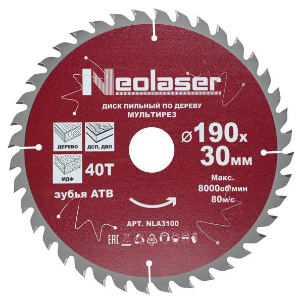 Диск пильный по дереву Neolaser NLA3100 40Т 190x30x1.6 мм