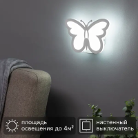Настенный светильник светодиодный Escada 10205/1LED, регулируемый белый свет, цвет белый Настенный светильник светодиодный Escada 10205/1LED, регулируемый белый свет, цвет белый