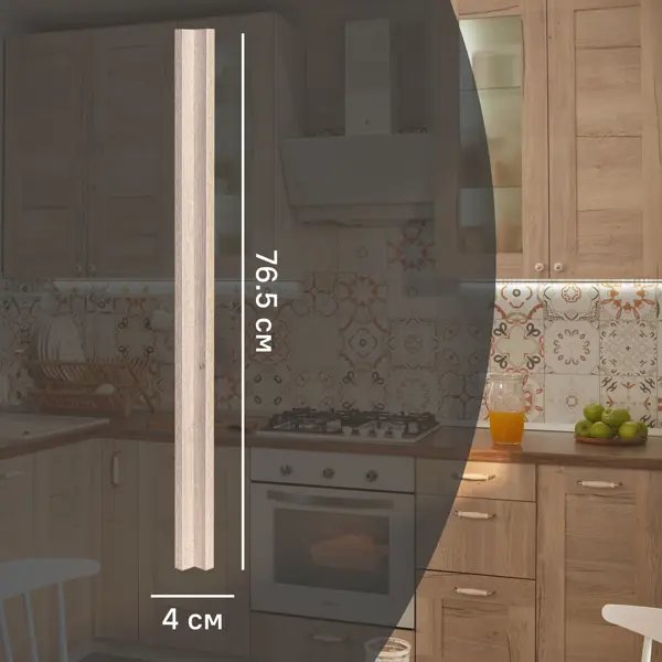 Угол для кухонного шкафа Касли 4x76.5 см Delinia ID ЛДСП цвет касли
