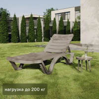Шезлонг Adriano Classic 187x65x82 см пластик бежевый Шезлонг Adriano Classic 187x65x82 см пластик бежевый