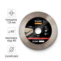 Диск алмазный по керамограниту для резки и заусовки Rage by Vira 600130 25x22.2x1.8 мм