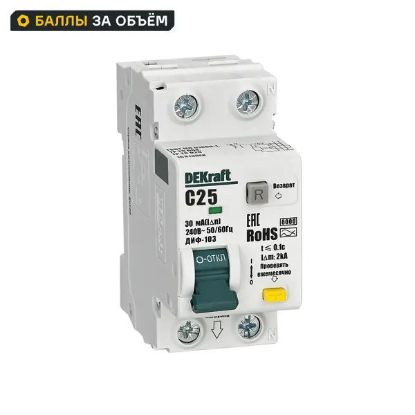Дифференциальный автомат Dekraft ДИФ-103 1P+N C25 А 30 мА 6 кА AC 16313DEK