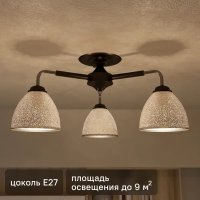 Люстра потолочная KREAFORTA Zeya 3 ламп цвет белый Люстра потолочная KREAFORTA Zeya 3 ламп цвет белый