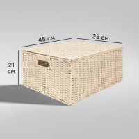 Корзина для хранения Storidea 45x21x33 см бумажный шпагат цвет бежевый Корзина для хранения Storidea 45x21x33 см бумажный шпагат цвет бежевый