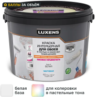 Краска для обоев Luxens моющаяся матовая белая база А 10 л Краска для обоев Luxens моющаяся матовая белая база А 10 л