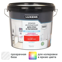Краска для стен кухни и ванной Luxens моющаяся матовая прозрачная база C 5 л Краска для стен кухни и ванной Luxens моющаяся матовая прозрачная база C 5 л