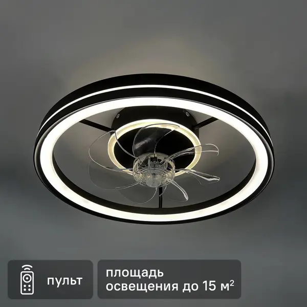 Люстра-вентилятор потолочный светодиодная SF8004/500C-BK-FAN с пультом 15 м2 освещение регулируемый белый свет цвет черный