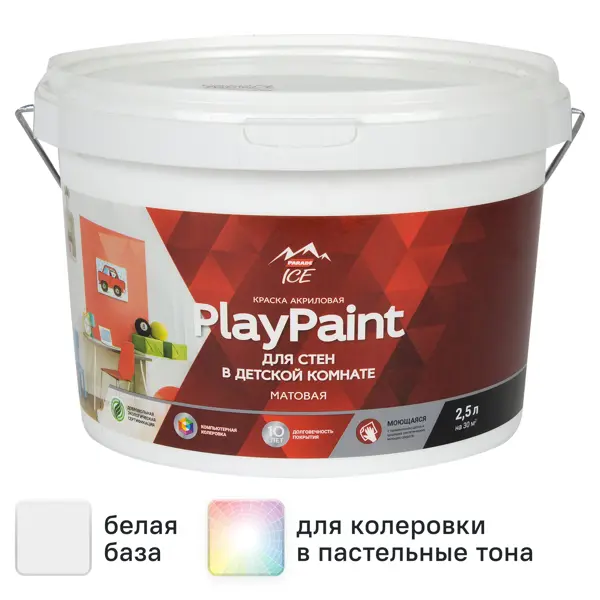 Краска для стен Parade DIY PlayPaint моющаяся матовая цвет белый база А 2.5 л