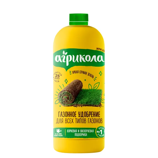 Удобрение для газона Агрикола 0.9 л