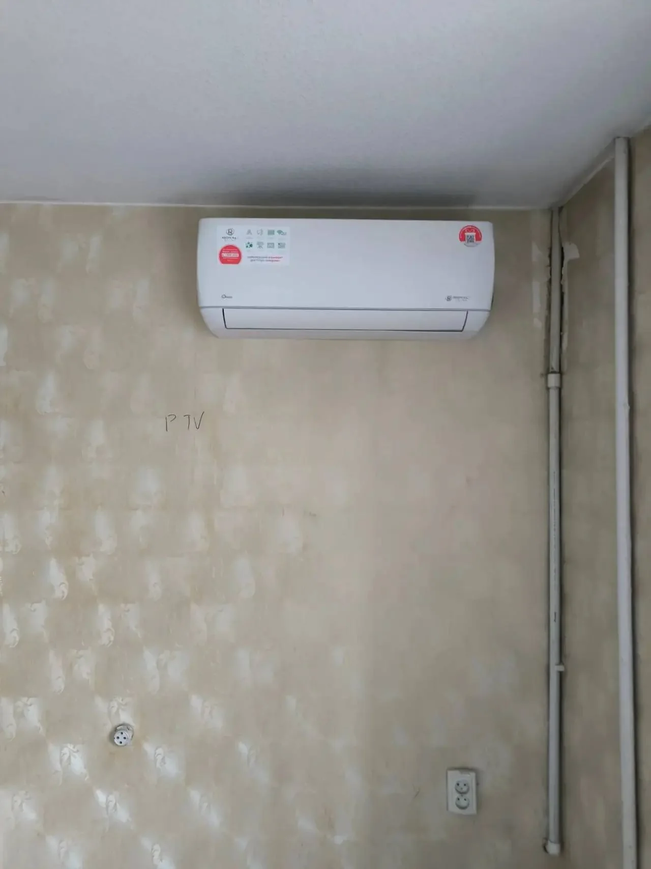 Royal Clima RENAISSANCE после замены старого кондиционера в квартире